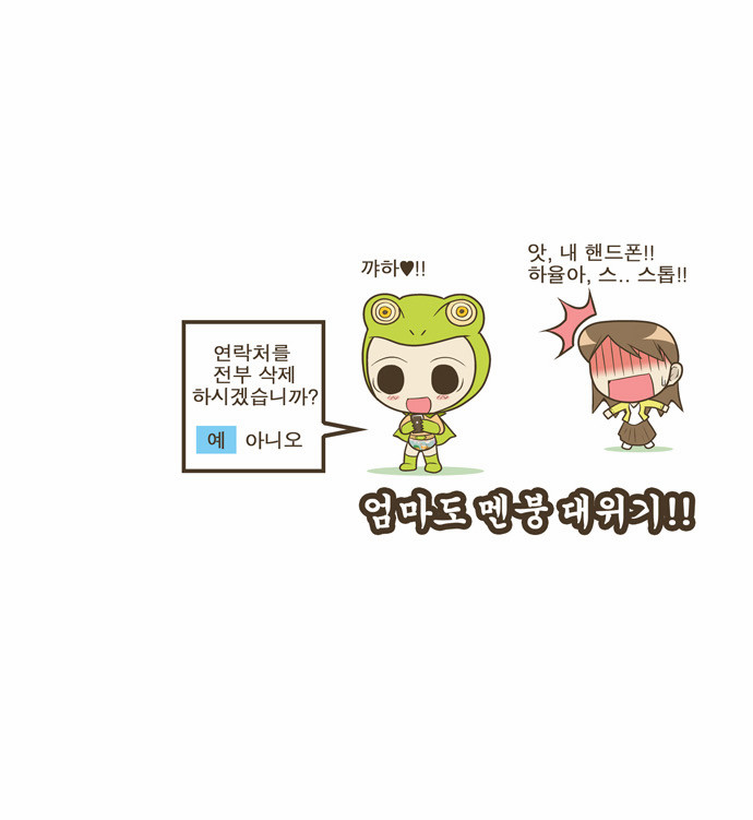 6 페이지