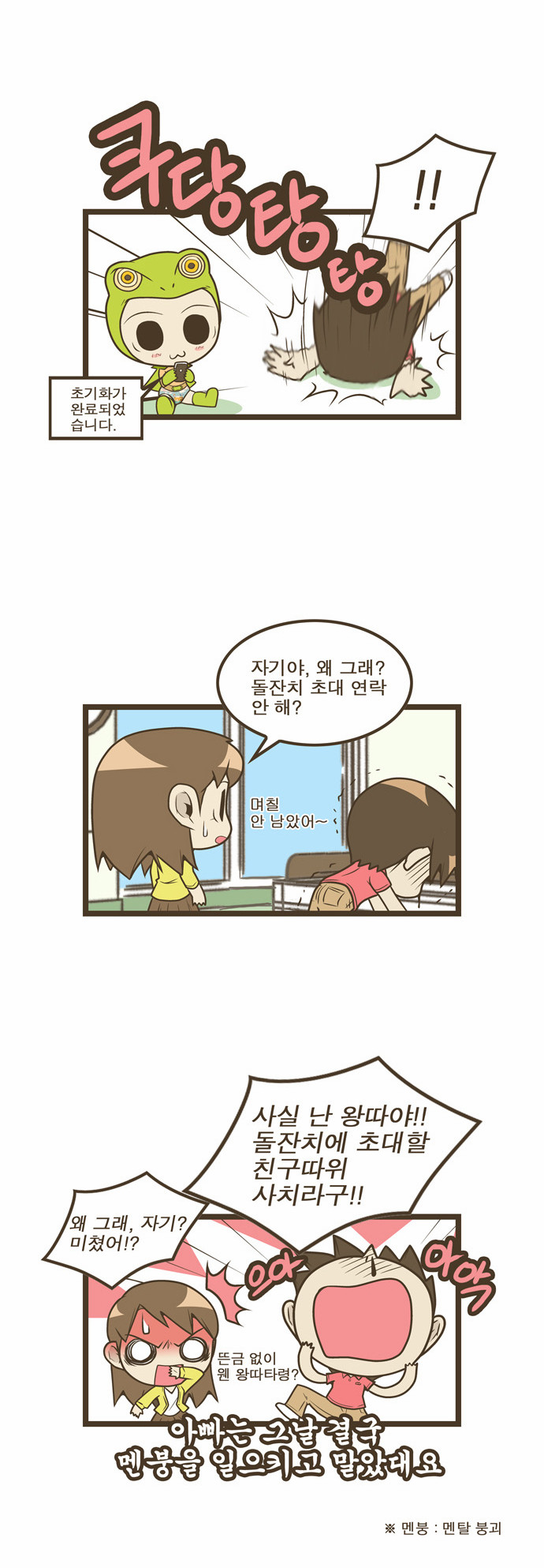 5 페이지