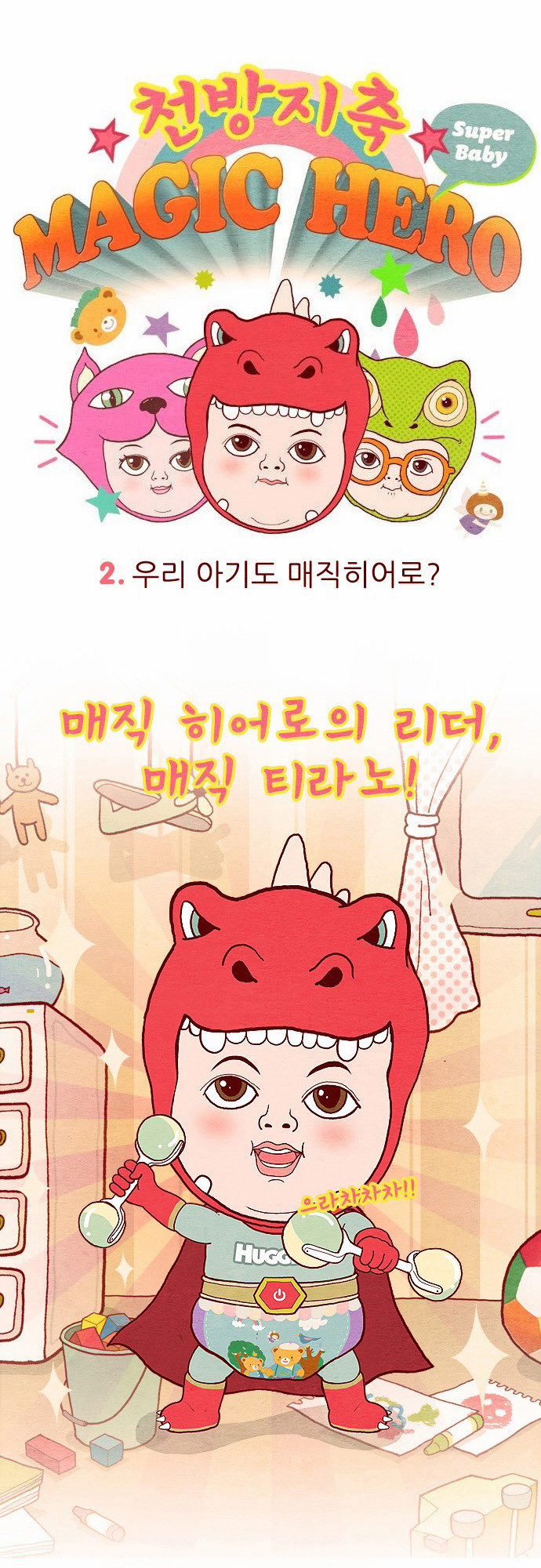 1 페이지