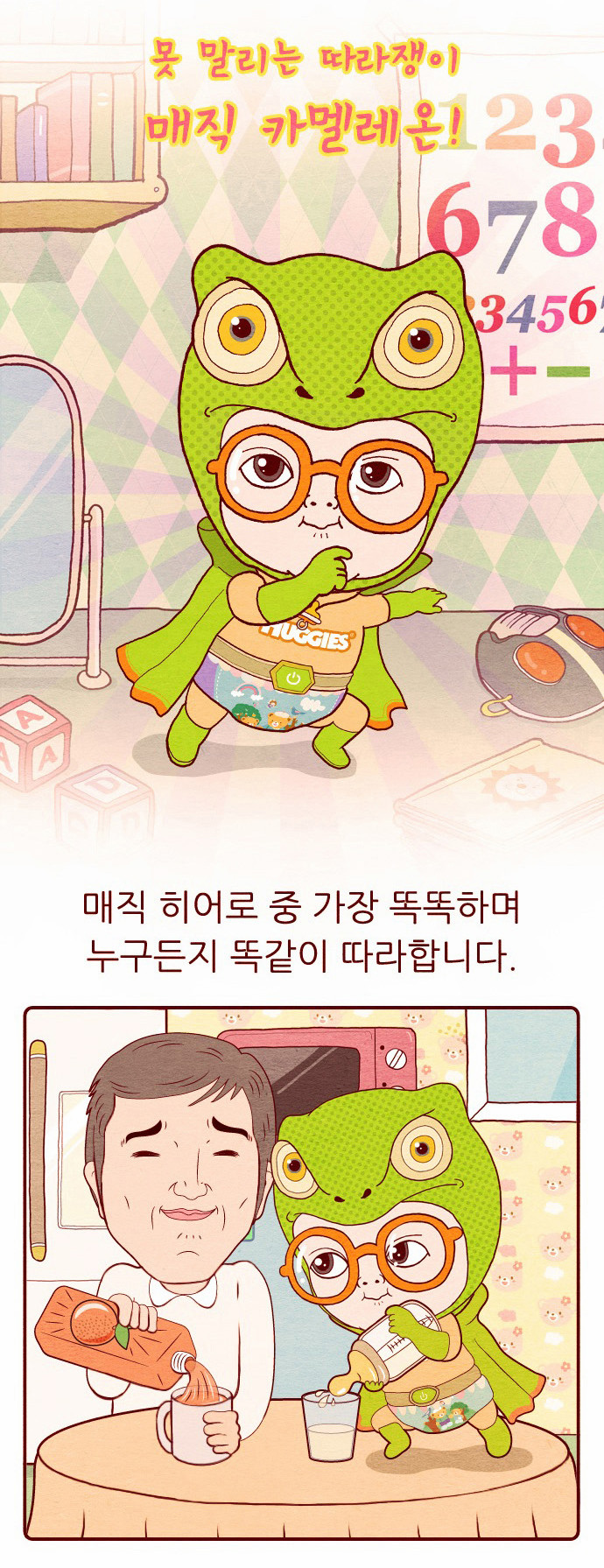 5 페이지