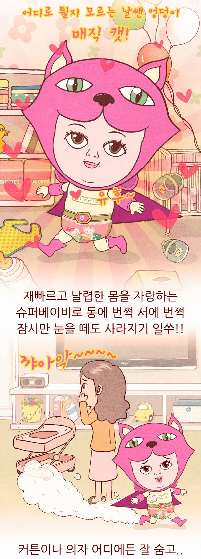 3 페이지