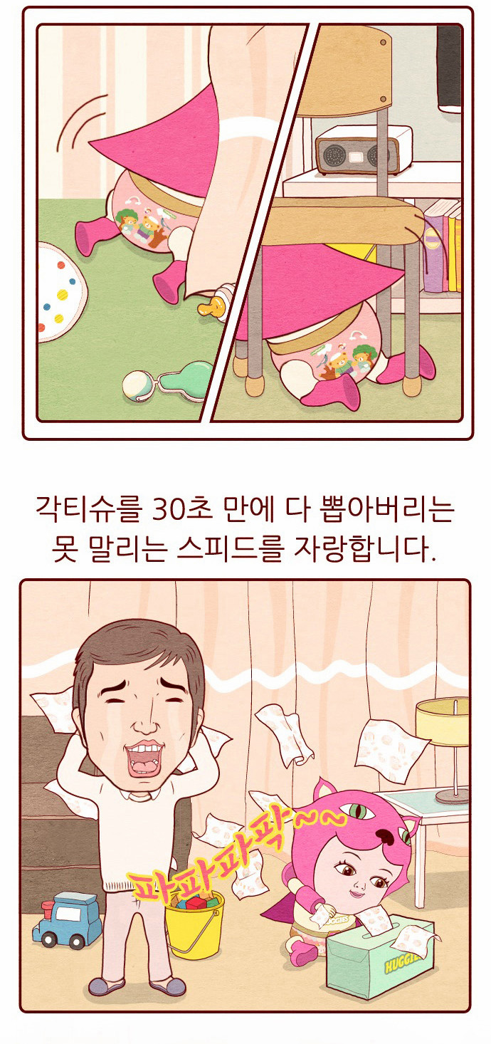 4 페이지