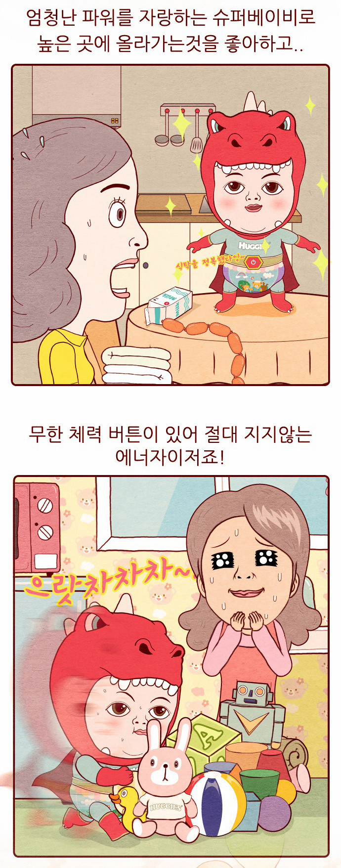 2 페이지