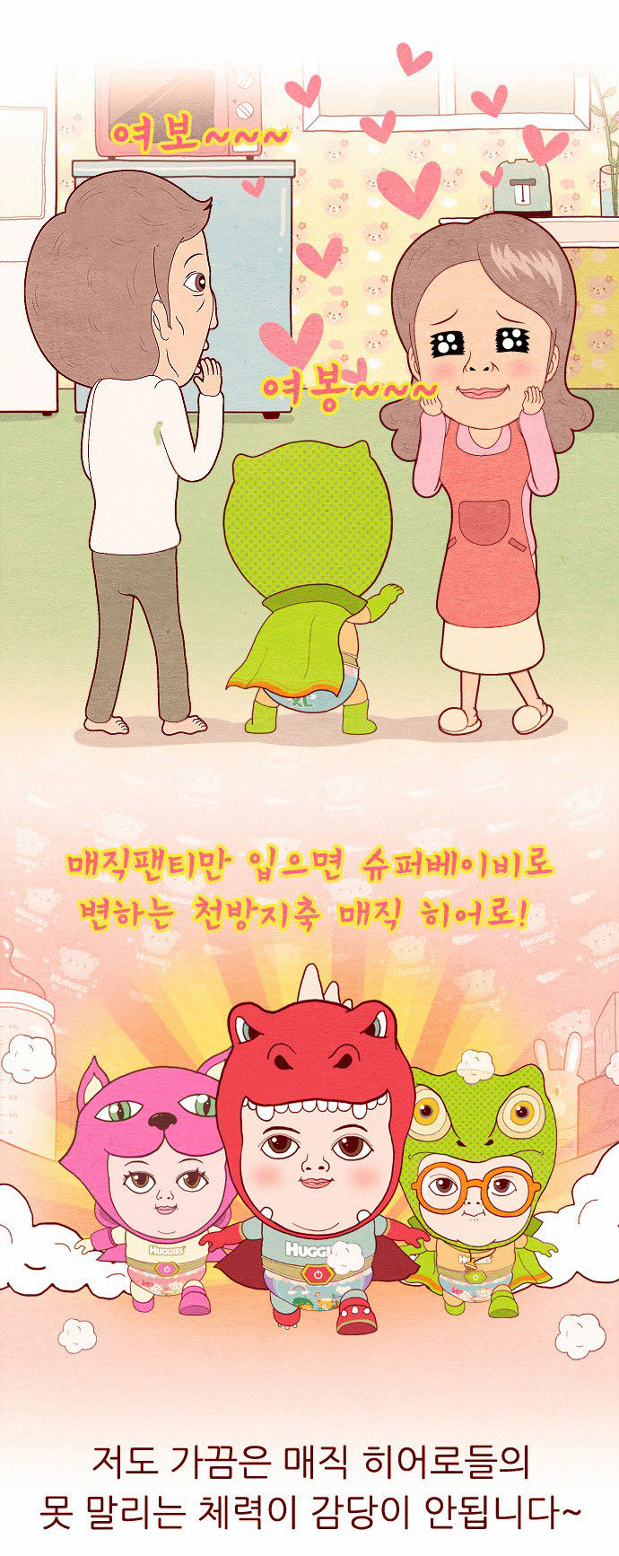 6 페이지