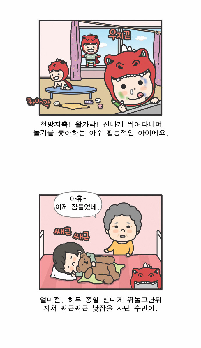 2 페이지