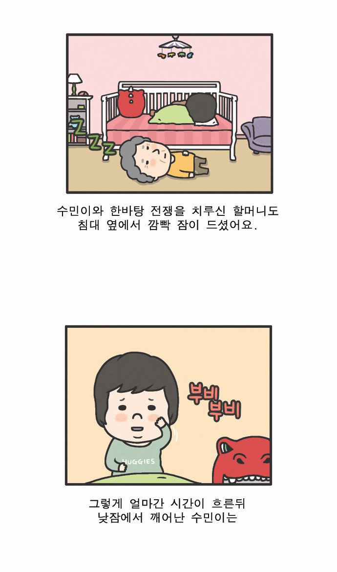 3 페이지