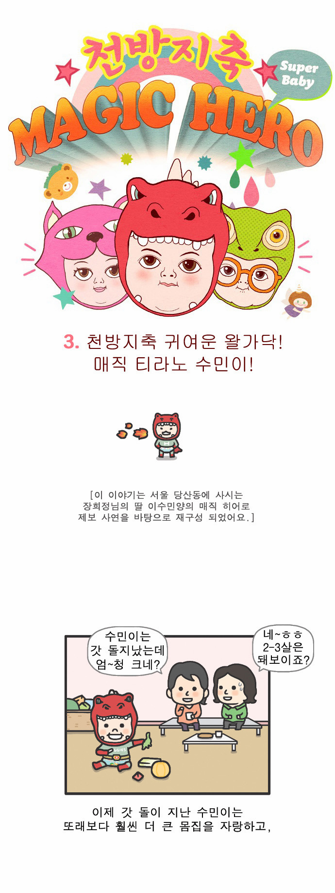 1 페이지