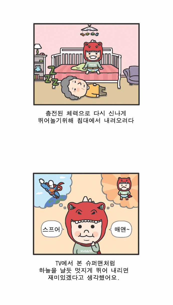 4 페이지