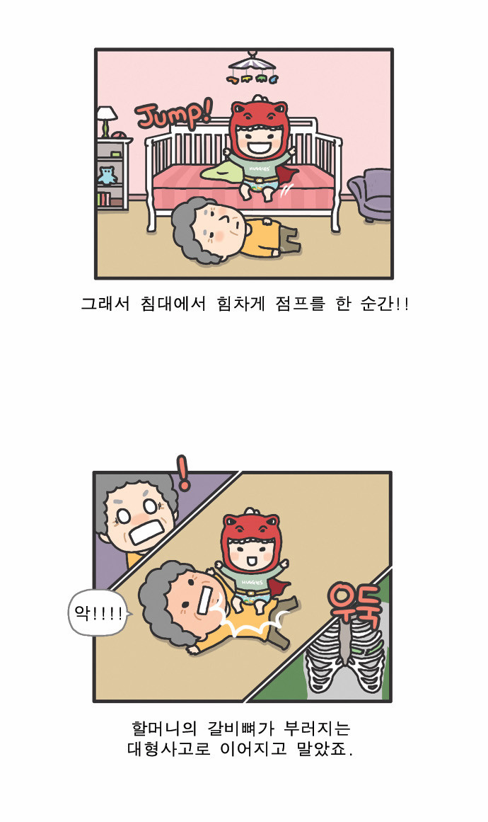 5 페이지
