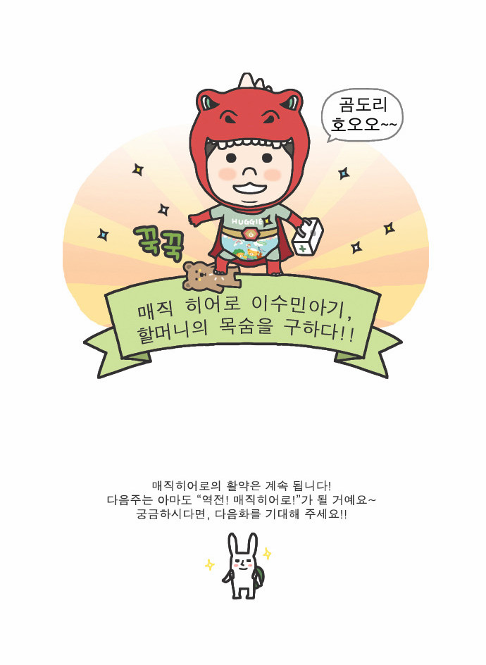9 페이지