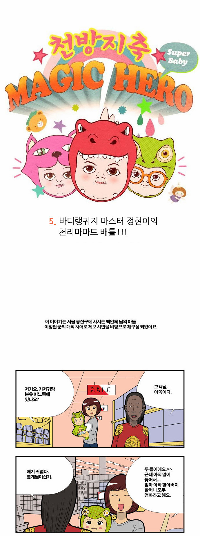 1 페이지