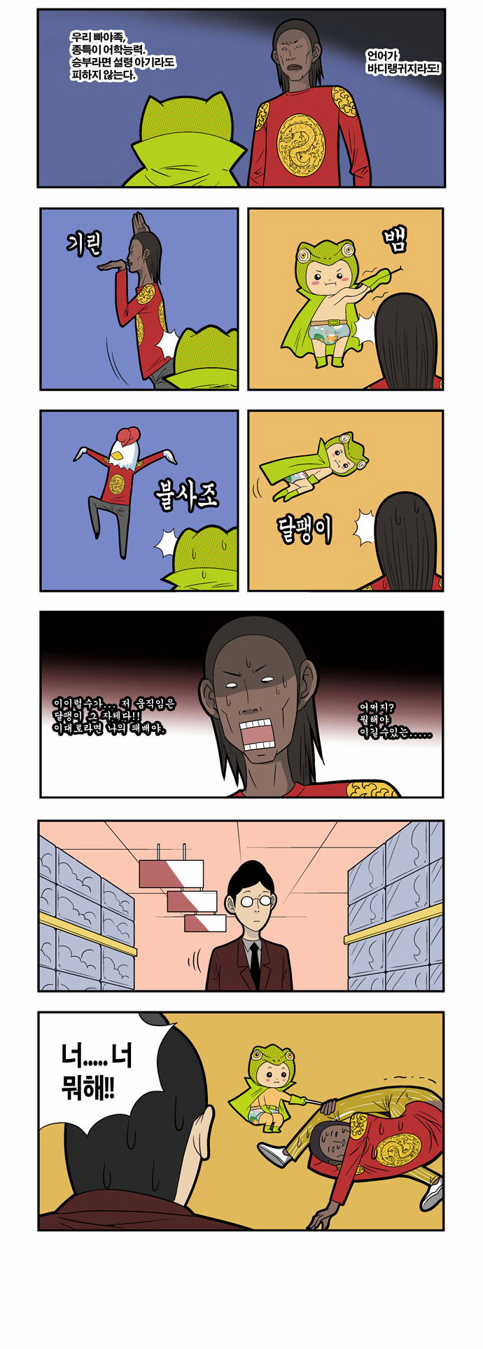 3 페이지