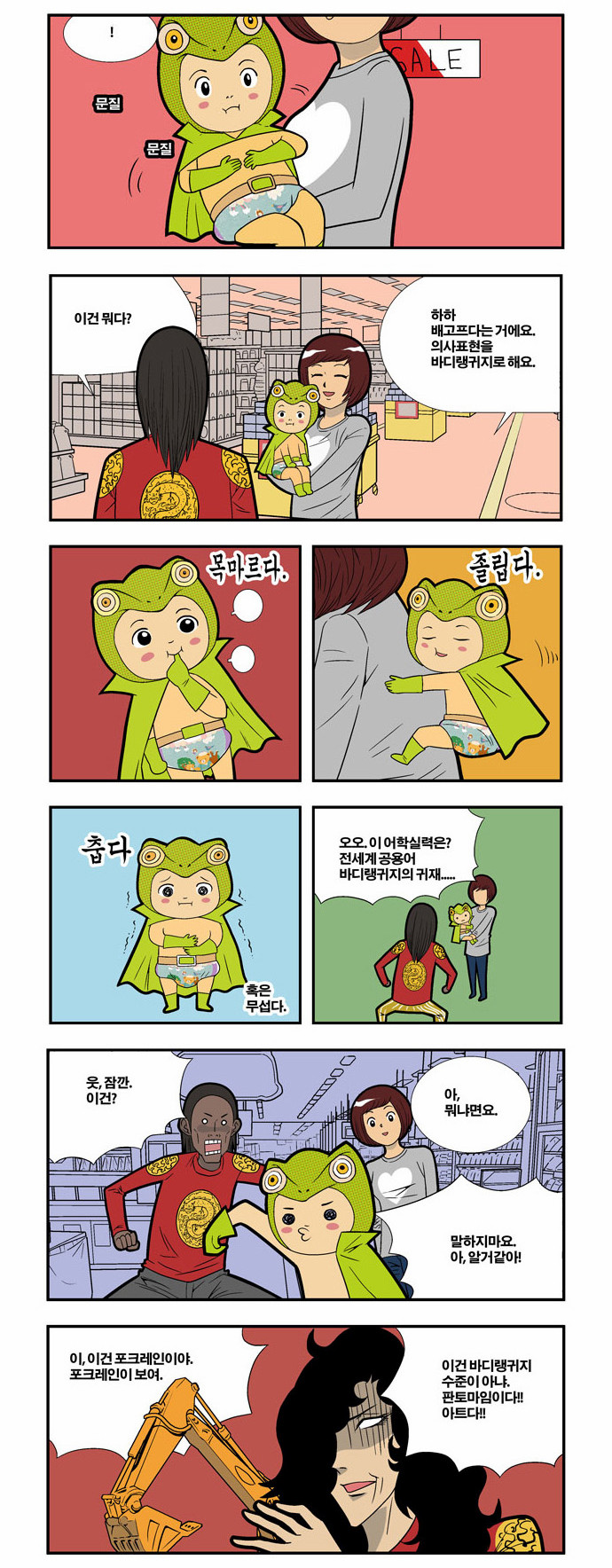 2 페이지