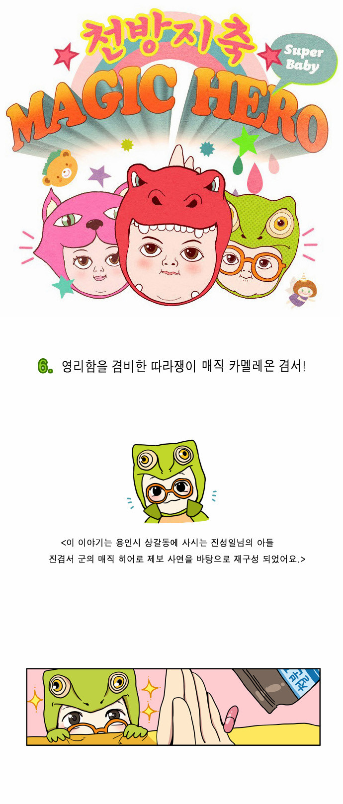 1 페이지