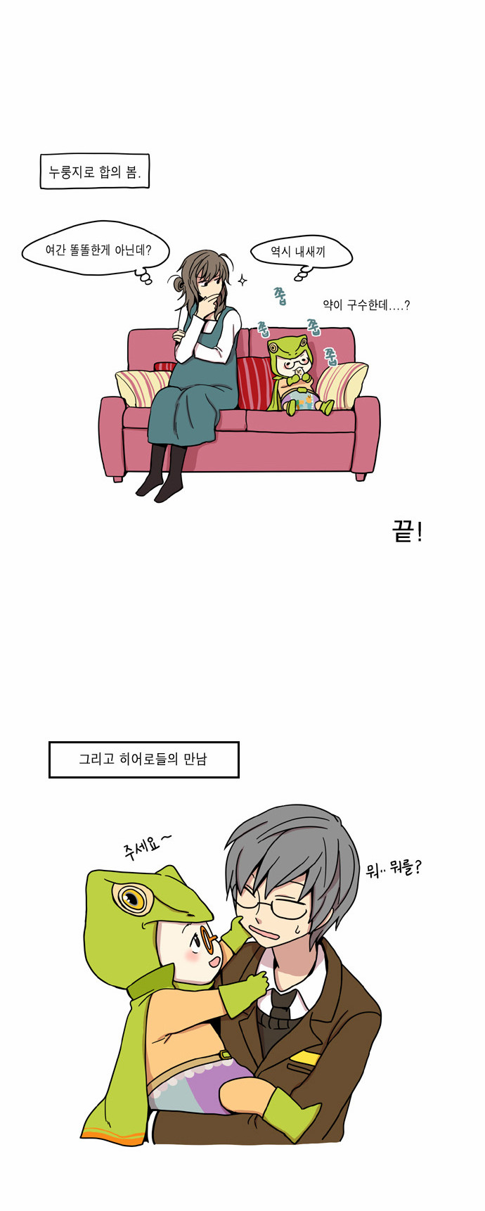 6 페이지