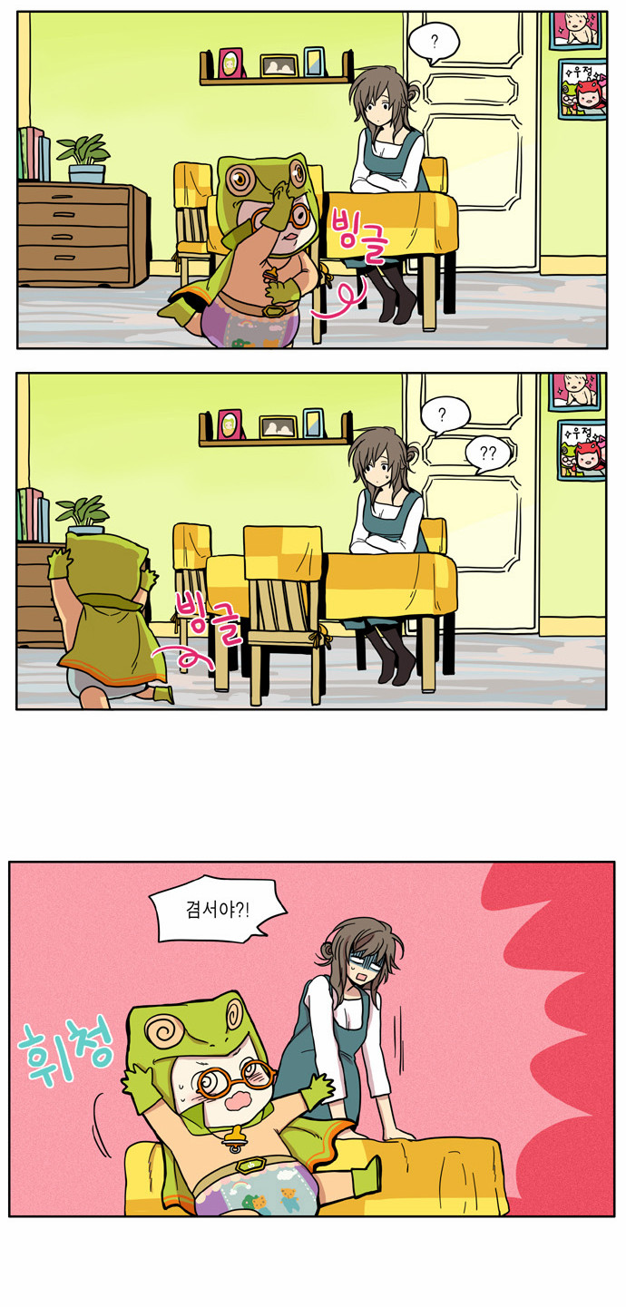 4 페이지