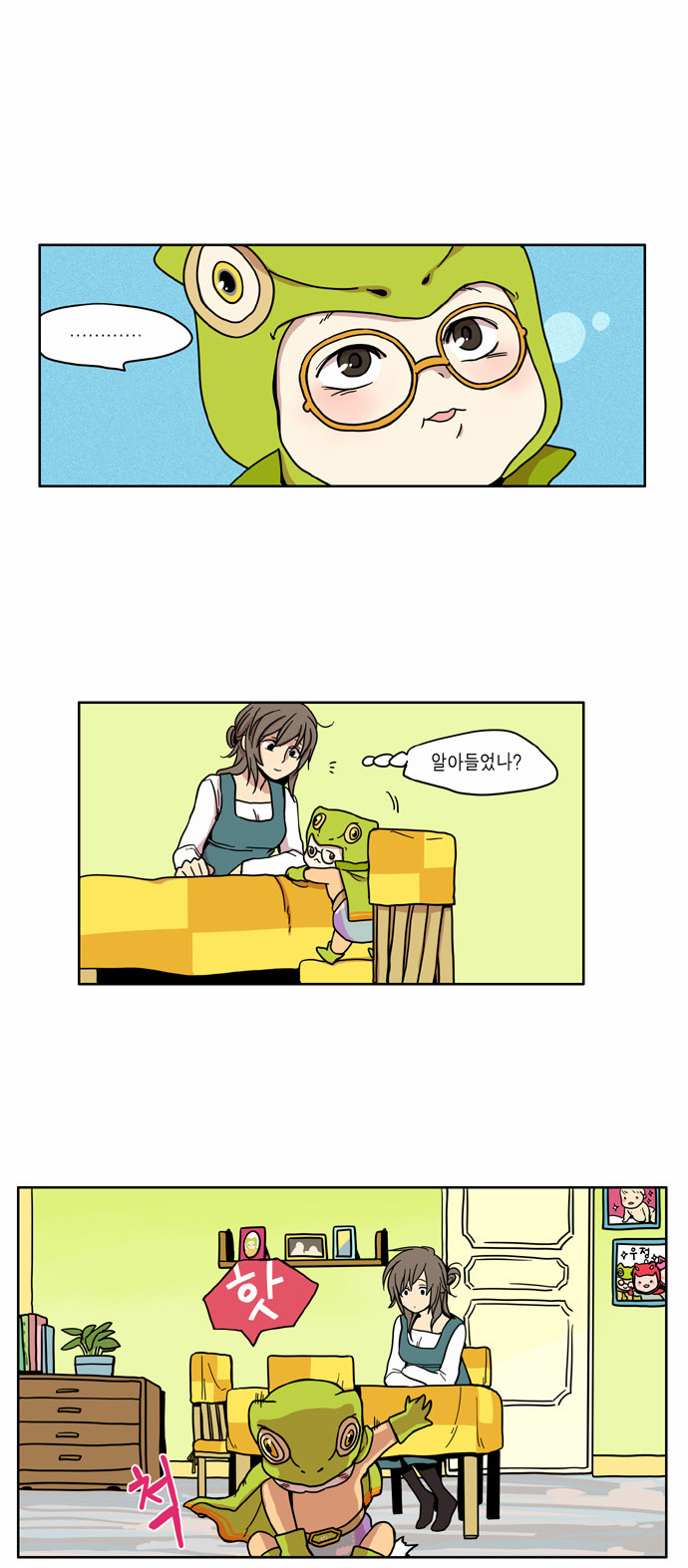 3 페이지