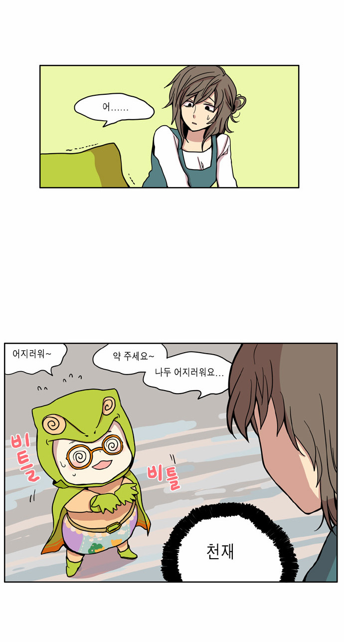 5 페이지