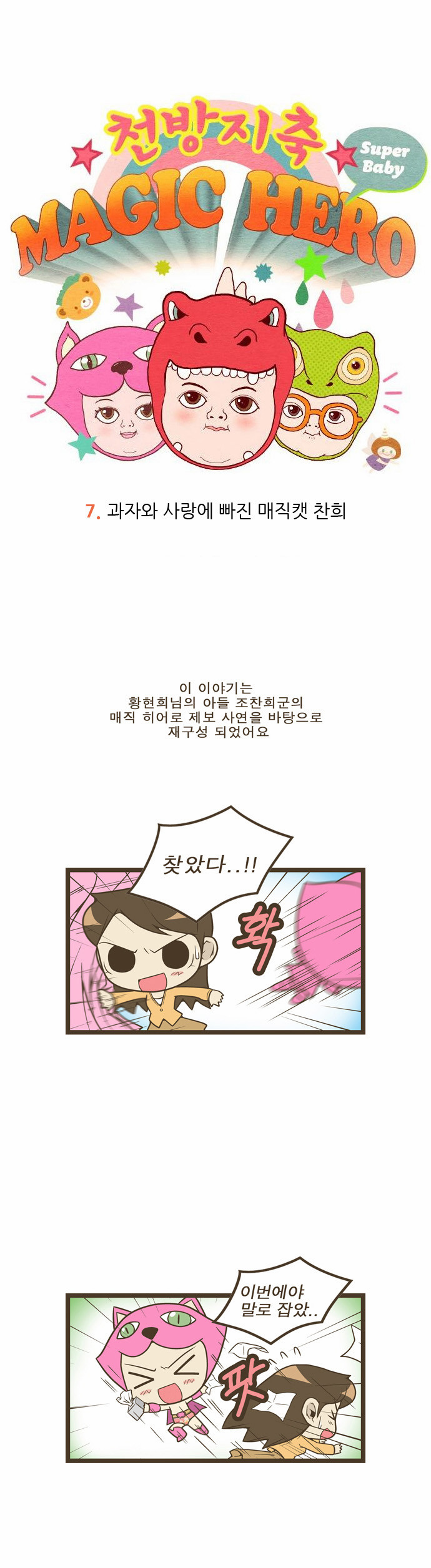1 페이지