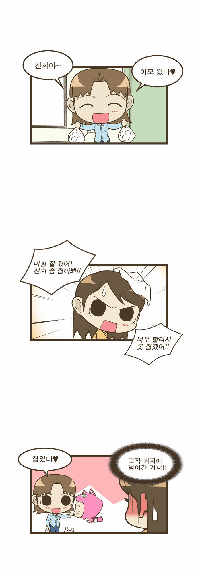 2 페이지
