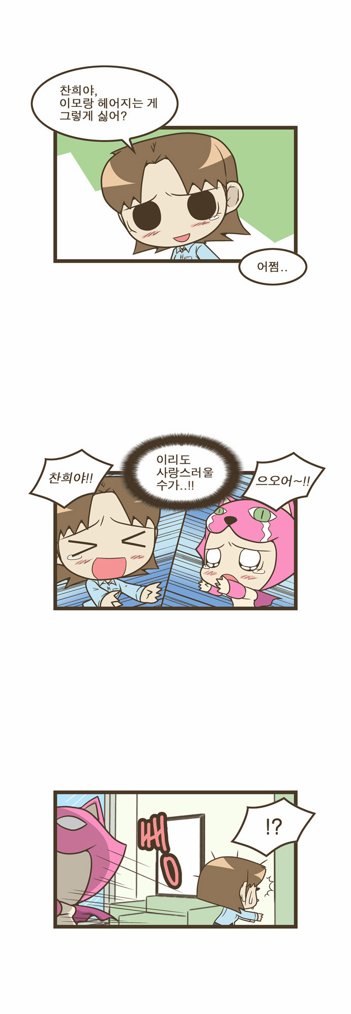 5 페이지