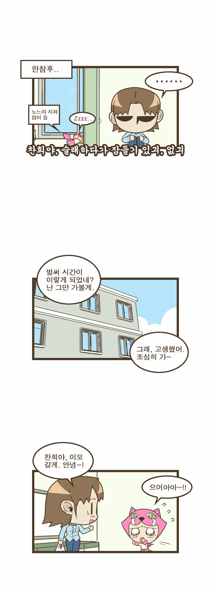 4 페이지