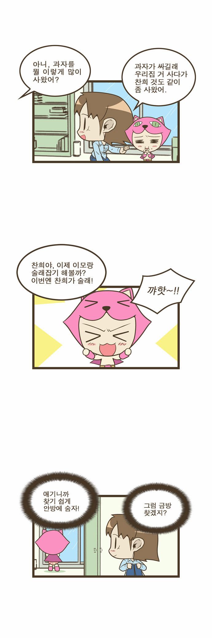 3 페이지