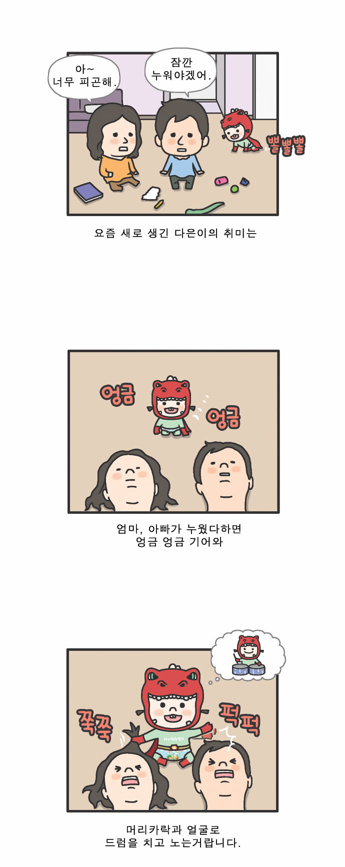 2 페이지