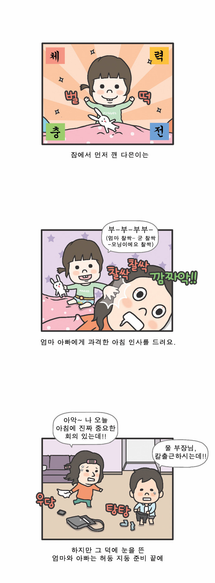 5 페이지