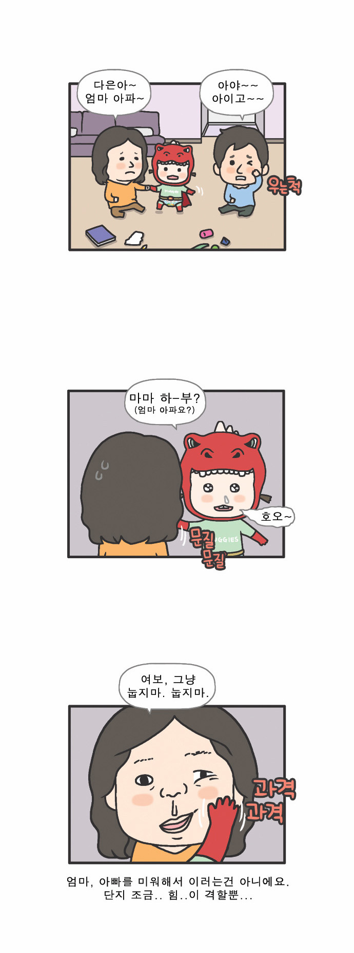 3 페이지