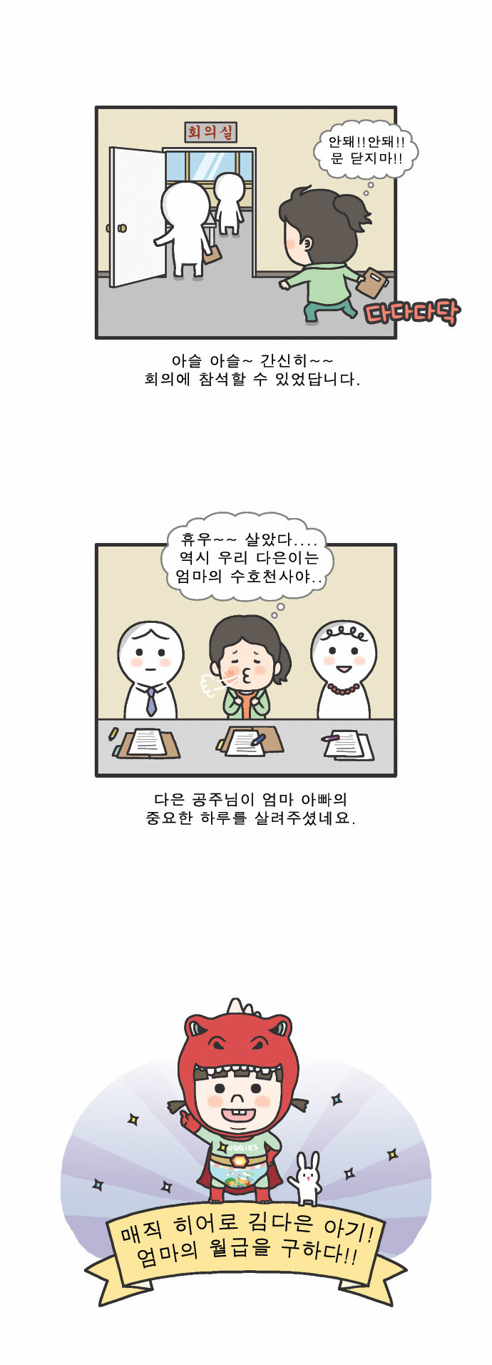 6 페이지