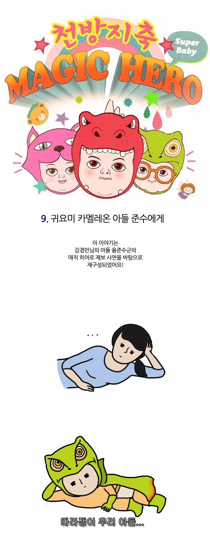 1 페이지
