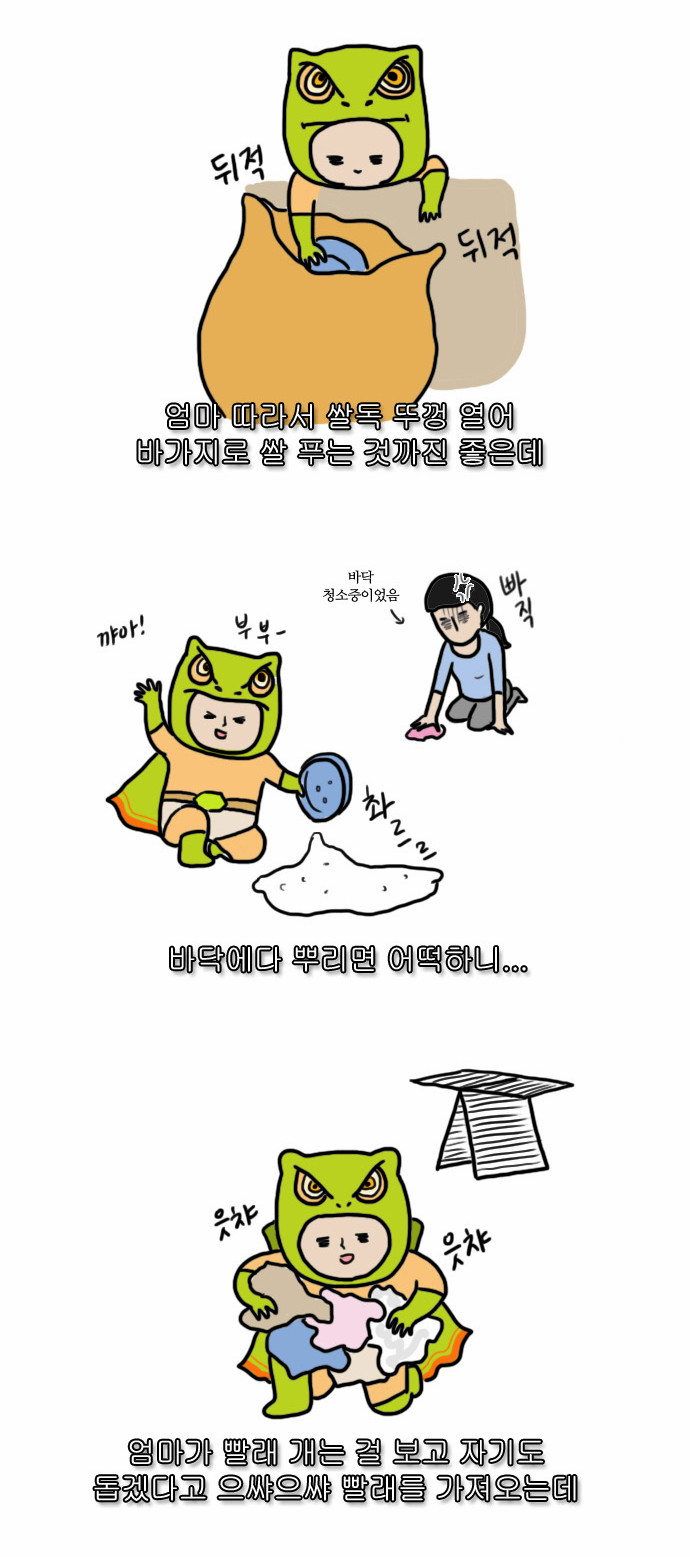 2 페이지