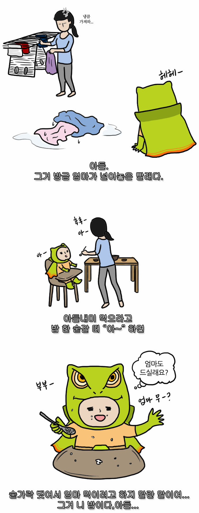 3 페이지