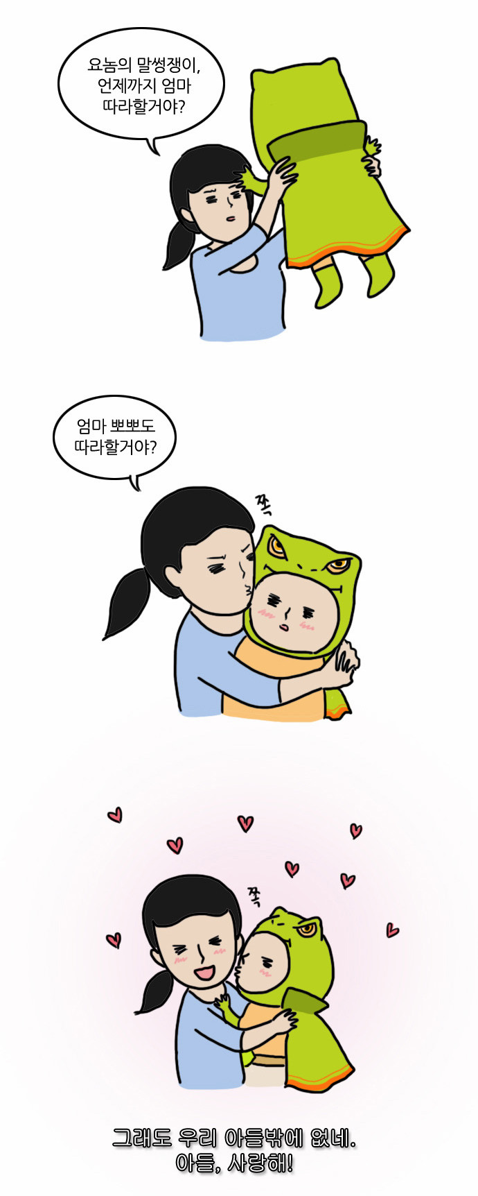 6 페이지