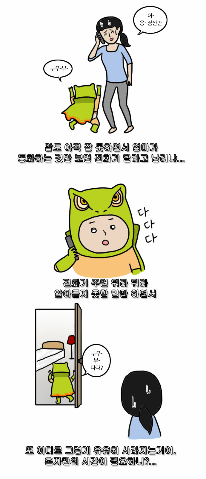 5 페이지