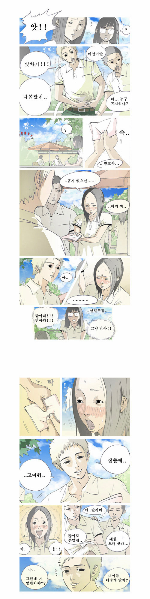 4 페이지
