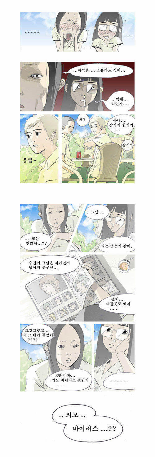 2 페이지