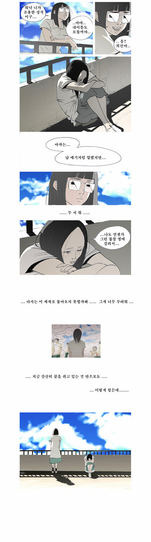 6 페이지