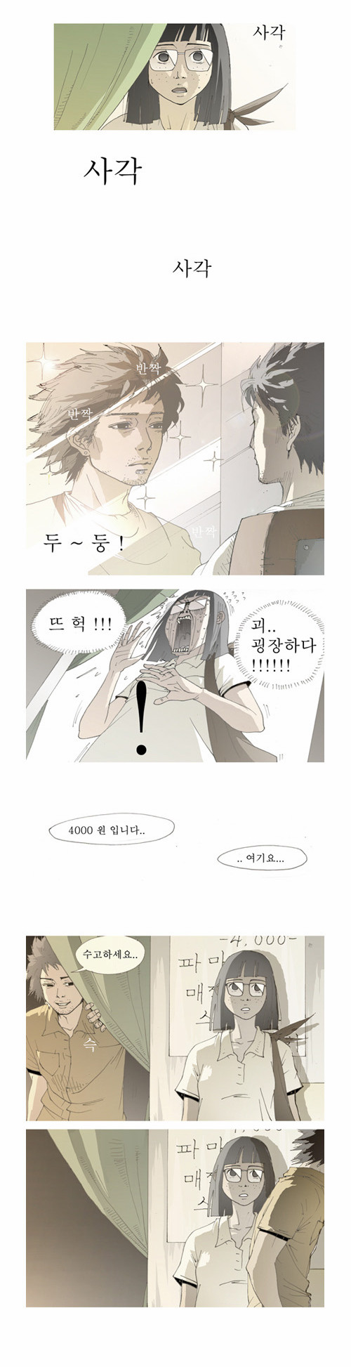 3 페이지