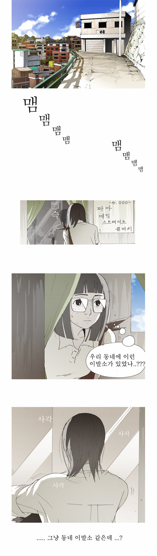 1 페이지