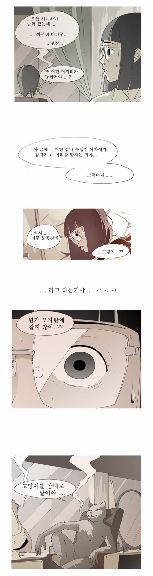 5 페이지