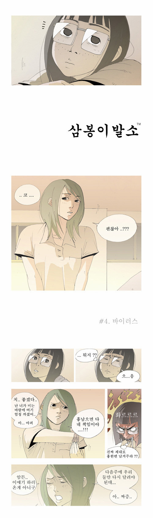 5 페이지