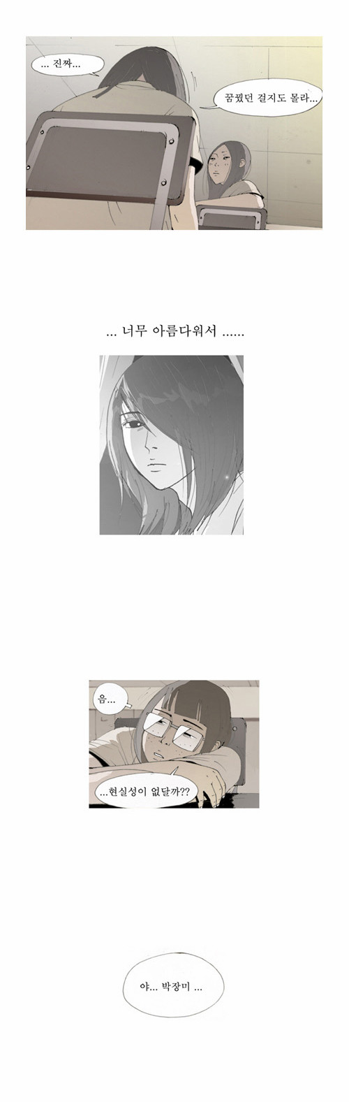 4 페이지