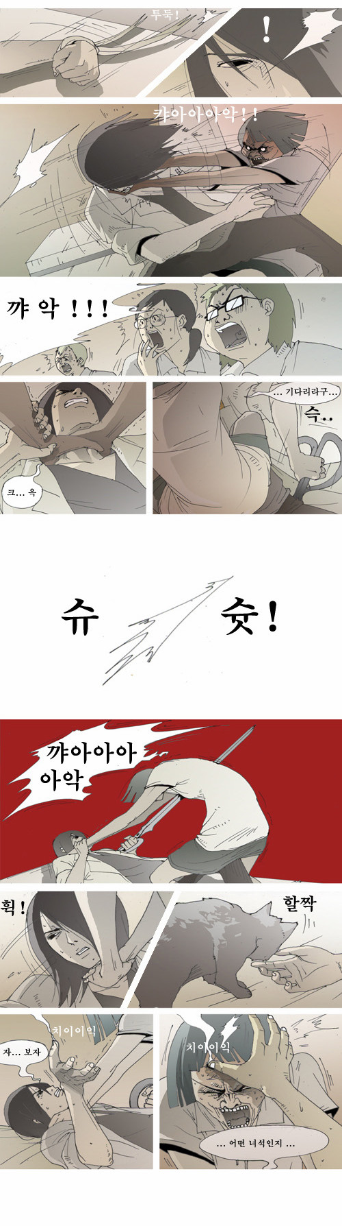 6 페이지