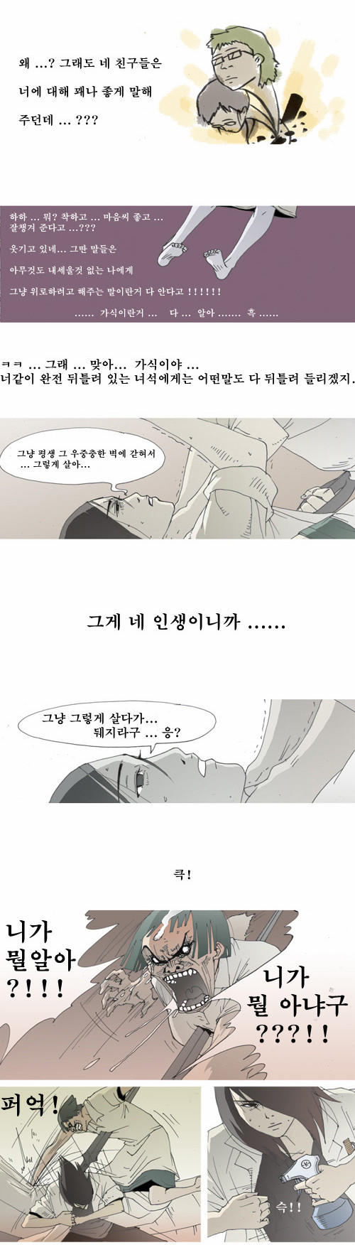 8 페이지
