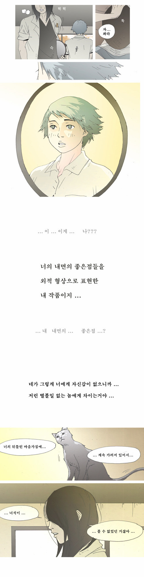 10 페이지
