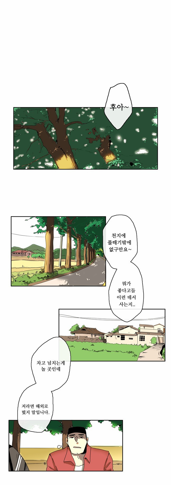 2 페이지