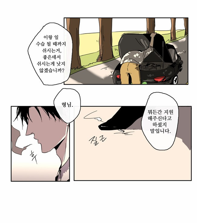 3 페이지