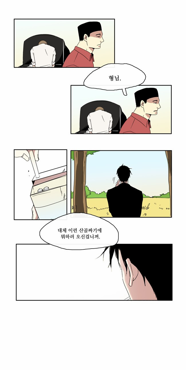5 페이지